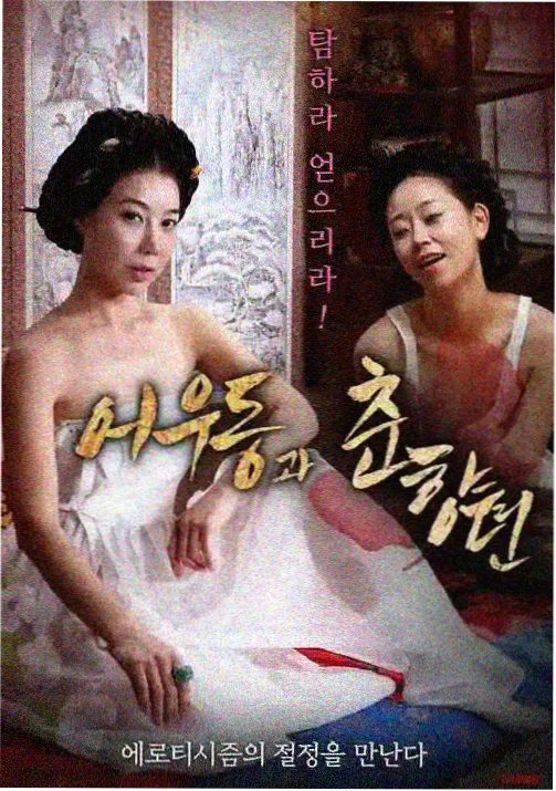 作品贴纸封面，动画字幕字体样式与描边参数记录