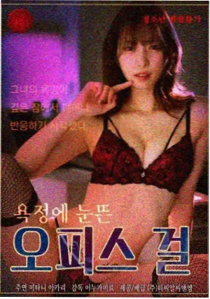 UP主澄野的专栏封面，双语字幕排版与行距控制